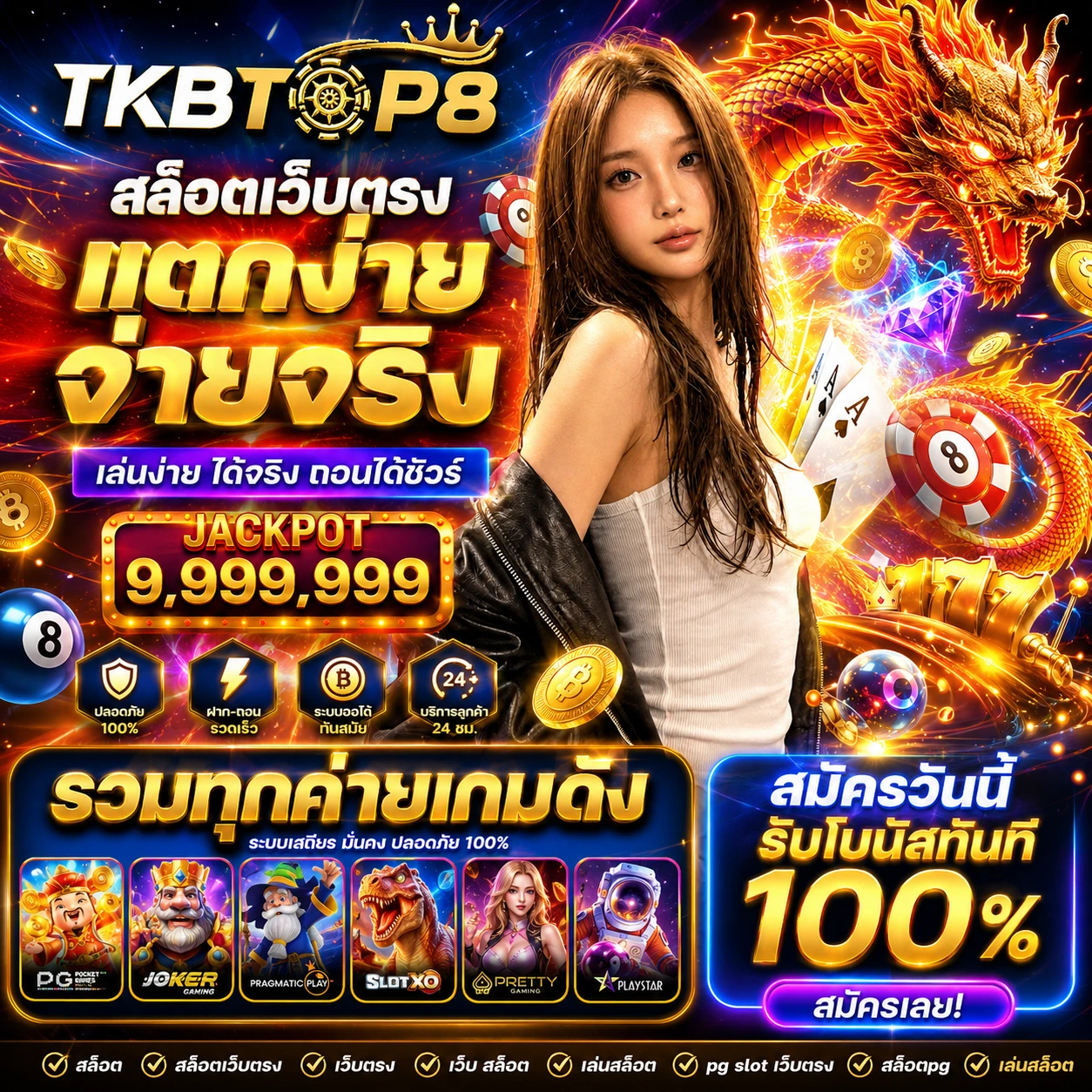 tkbtop8okbet.store